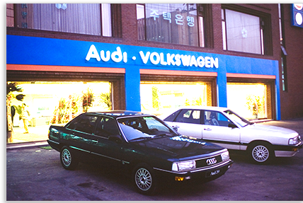 1990s history