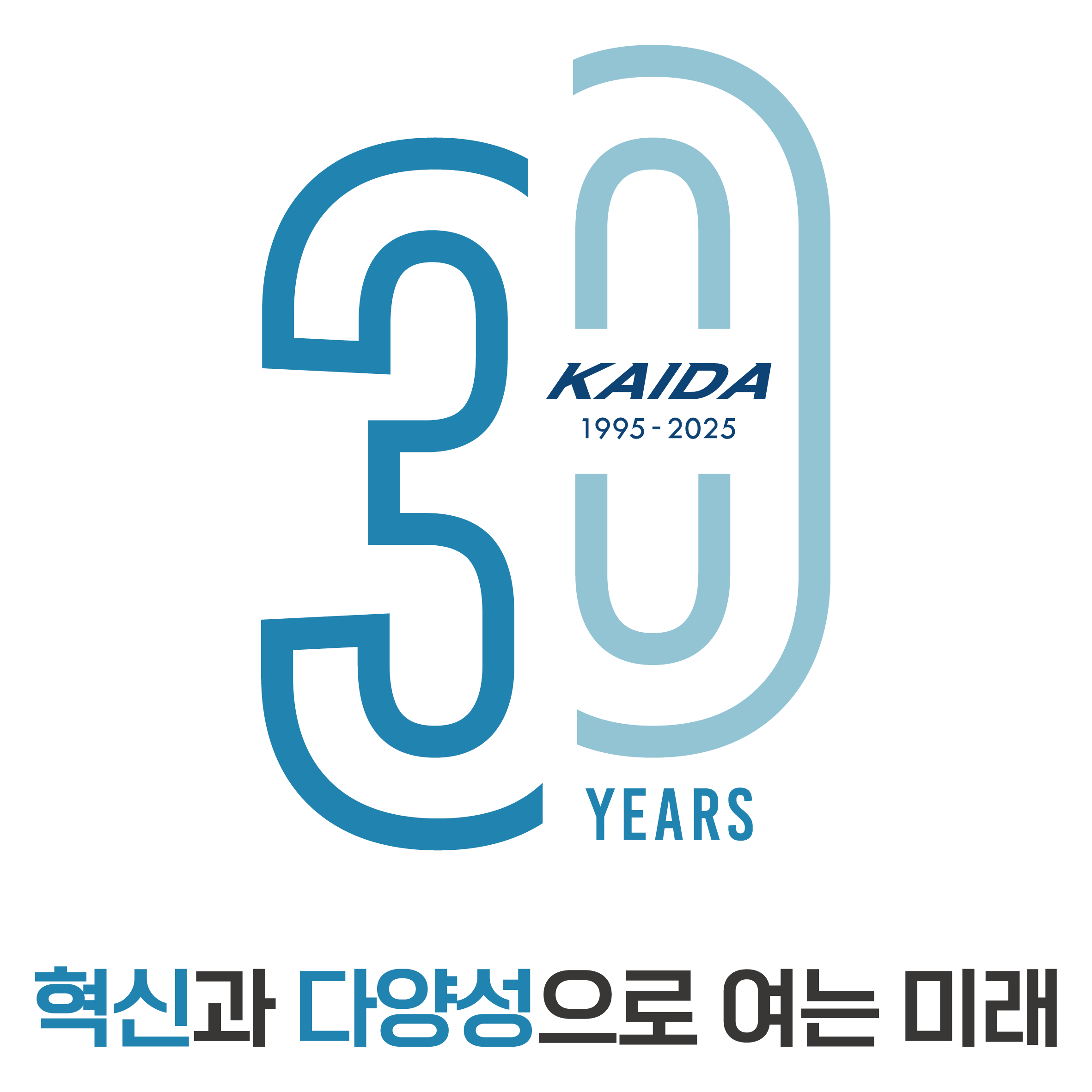30주년 로고 이미지